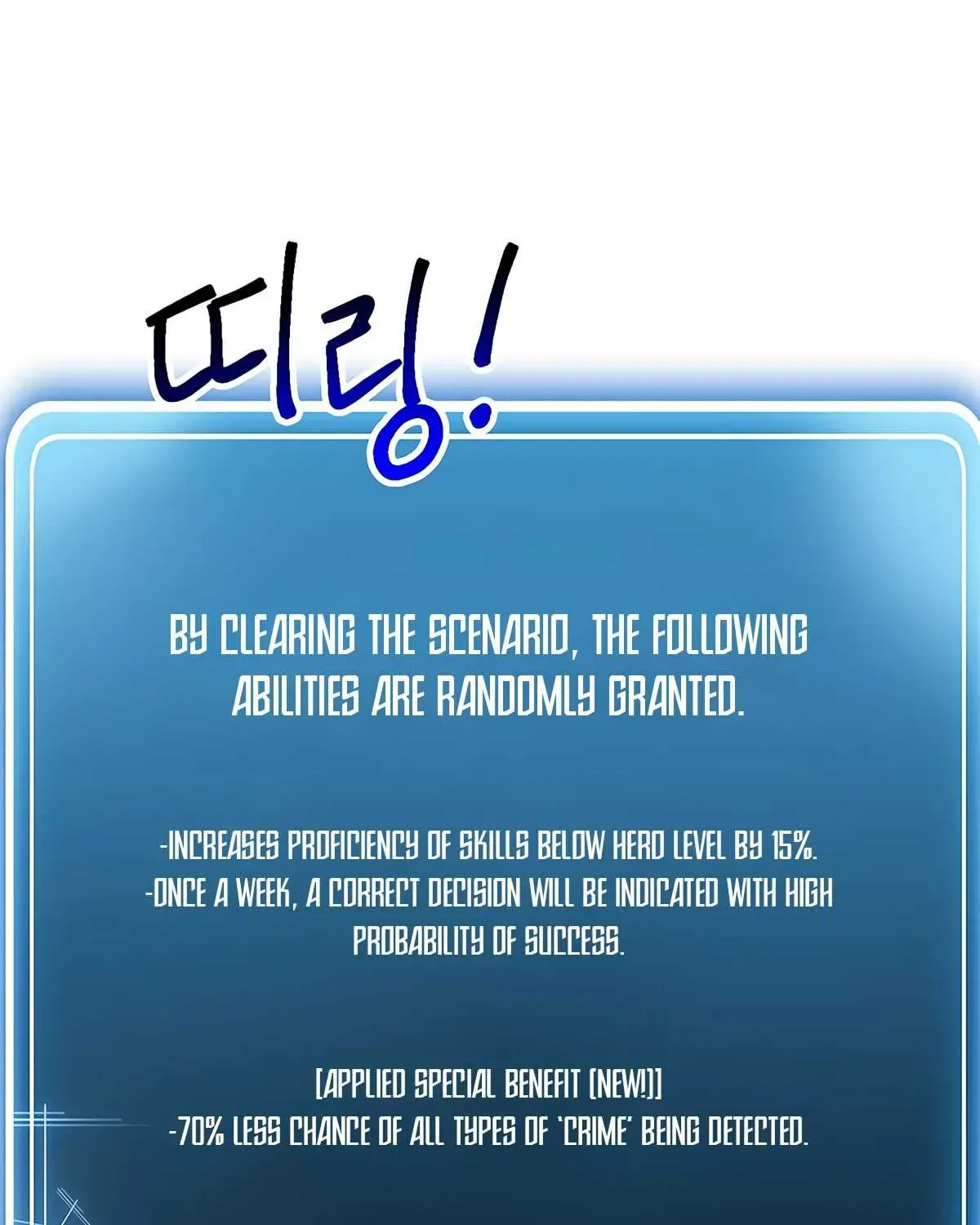 Skeleton Soldier Chapter 111 page 120 - 