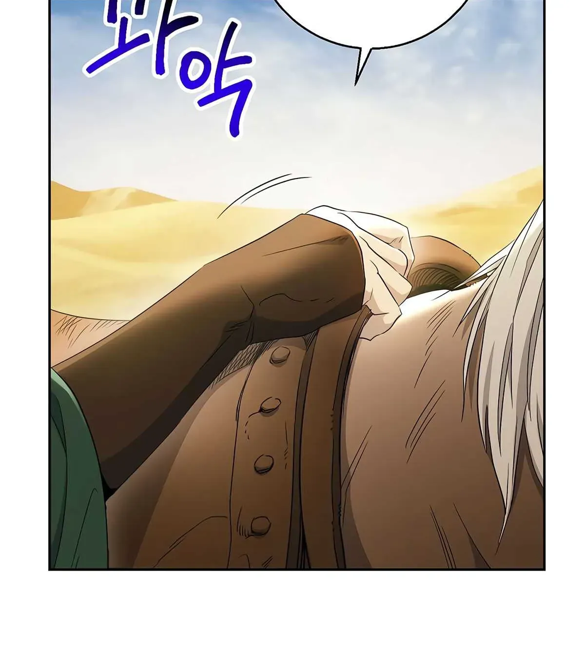 Skeleton Soldier Chapter 111 page 88 - 