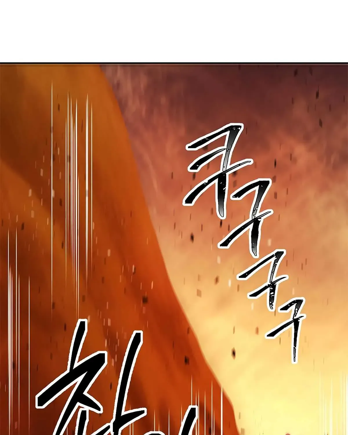 Skeleton Soldier Chapter 112 page 17 - 