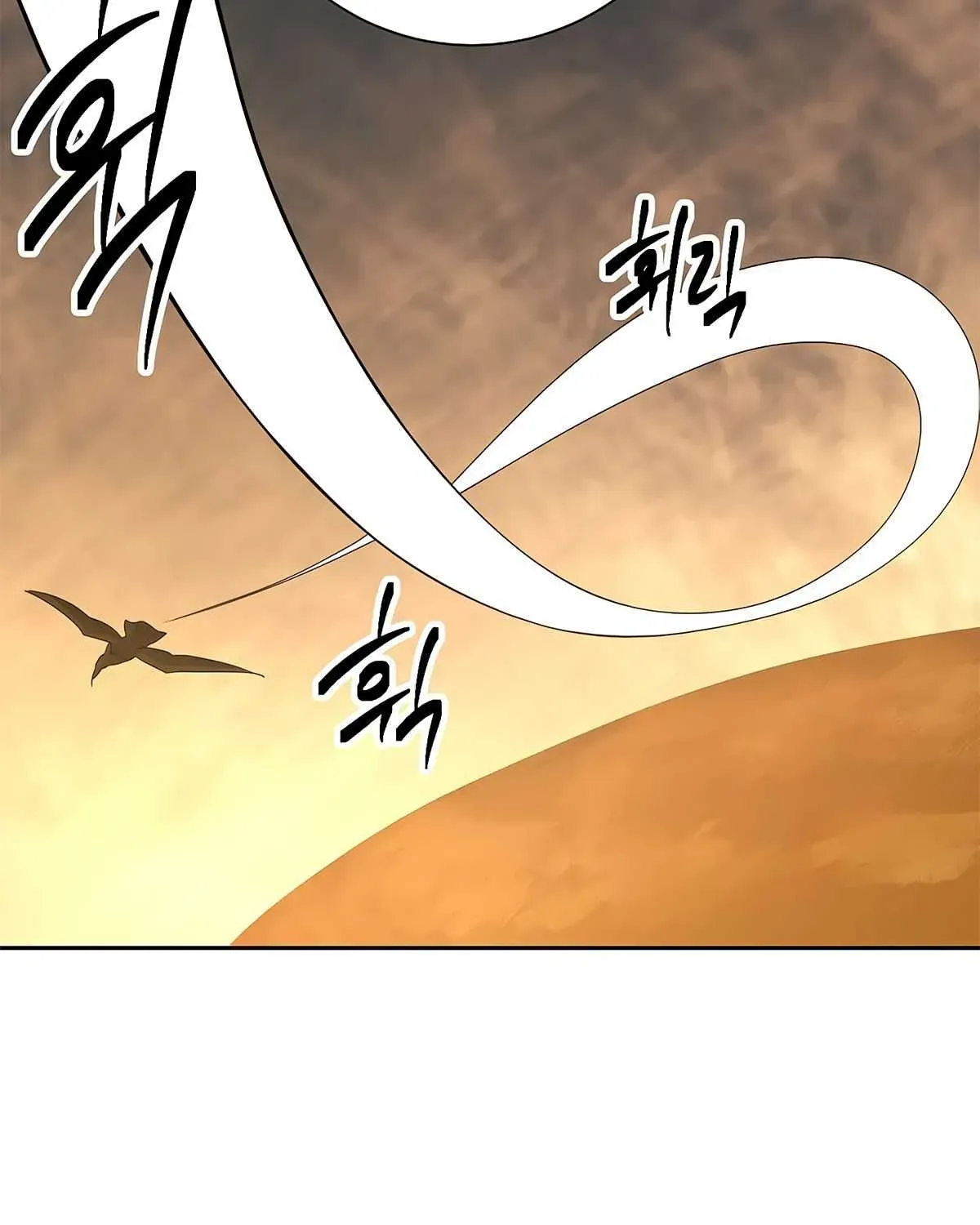 Skeleton Soldier Chapter 112 page 9 - 