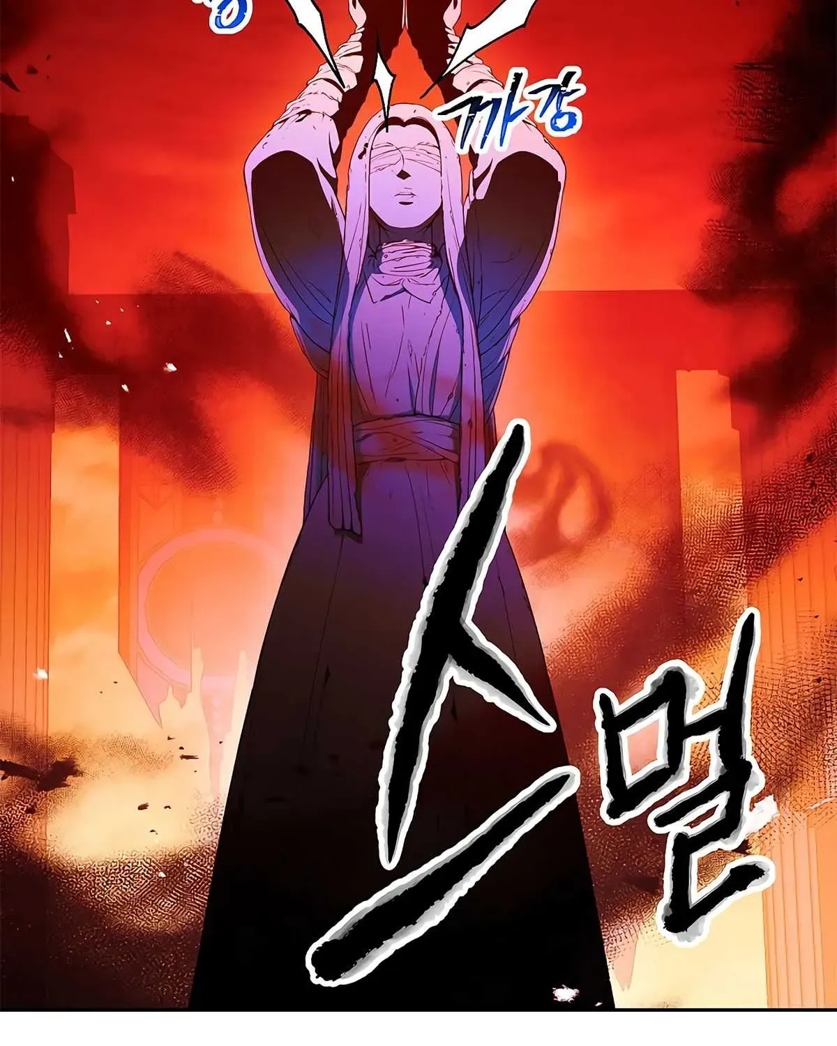 Skeleton Soldier Chapter 114 page 34 - 