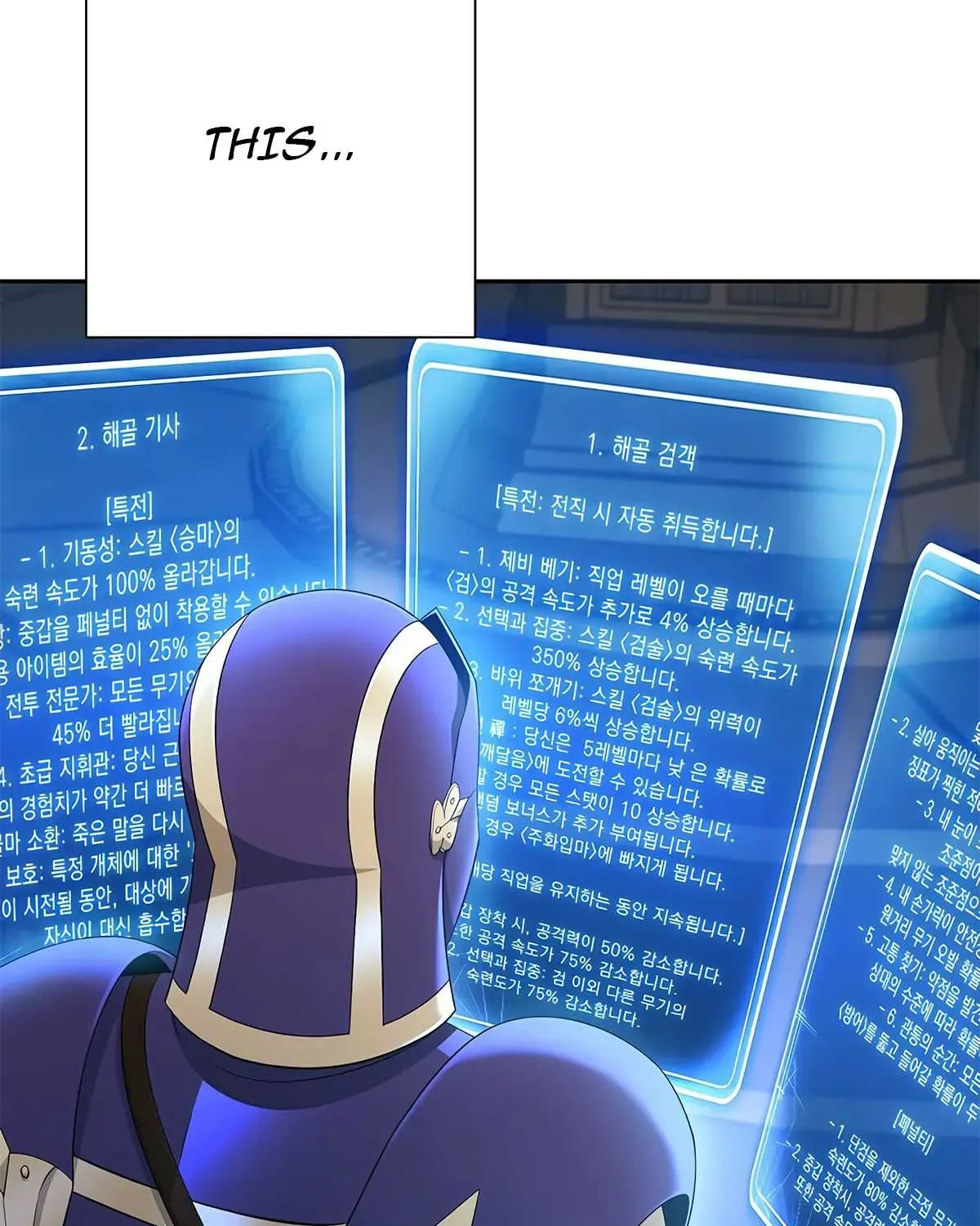 Skeleton Soldier Chapter 114 page 71 - 