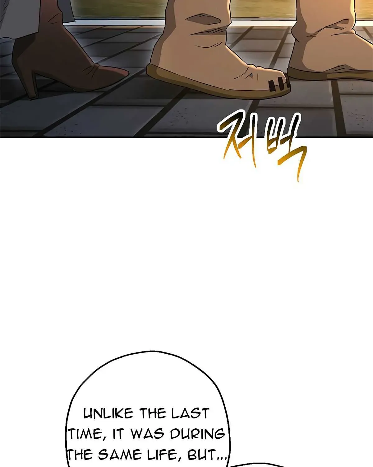 Skeleton Soldier Chapter 115 page 7 - 