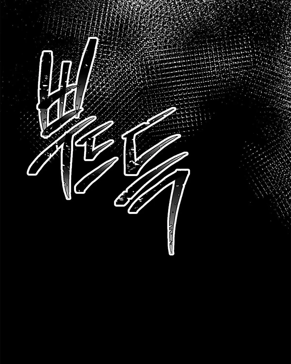 Skeleton Soldier Chapter 115 page 77 - 