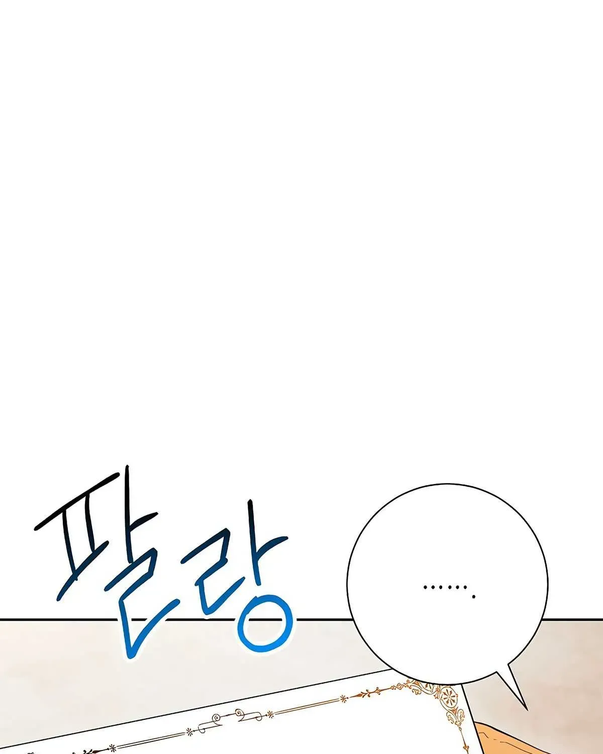 Skeleton Soldier Chapter 116 page 131 - 