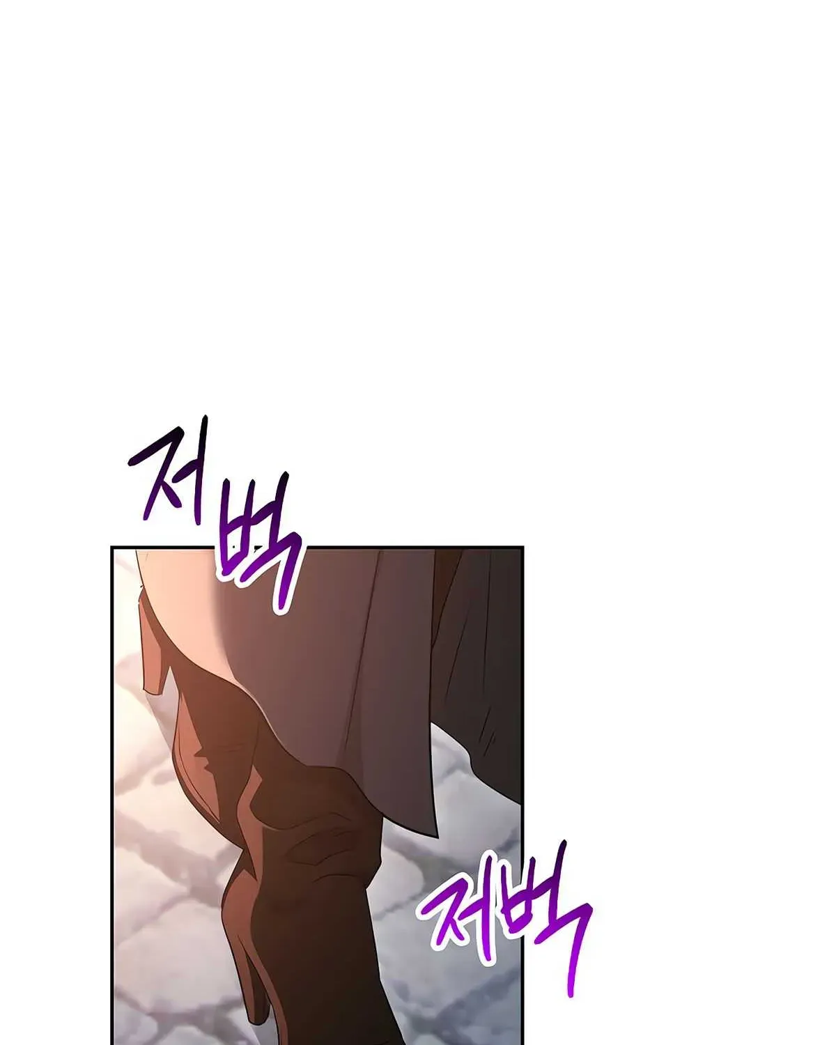 Skeleton Soldier Chapter 116 page 75 - 