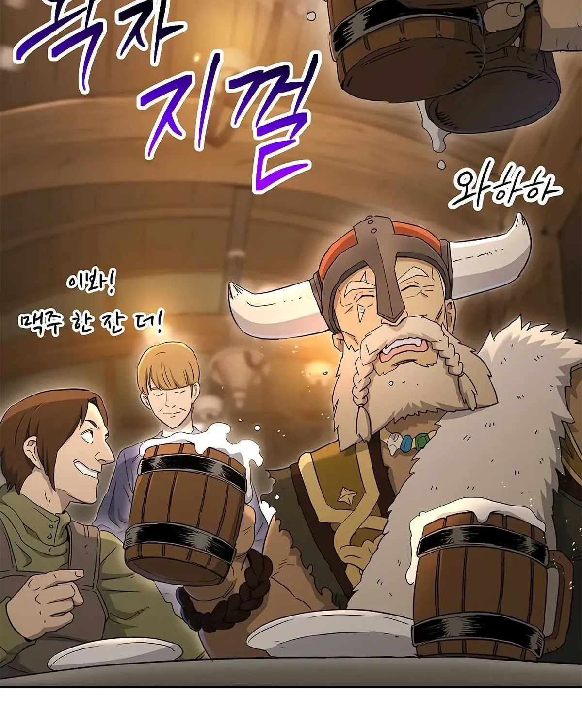 Skeleton Soldier Chapter 117 page 3 - 