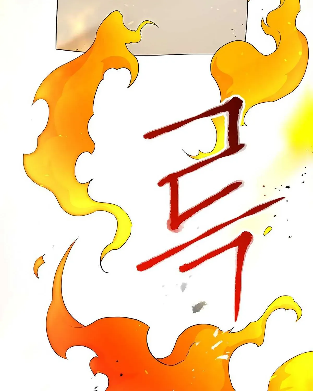 Skeleton Soldier Chapter 117 page 98 - 