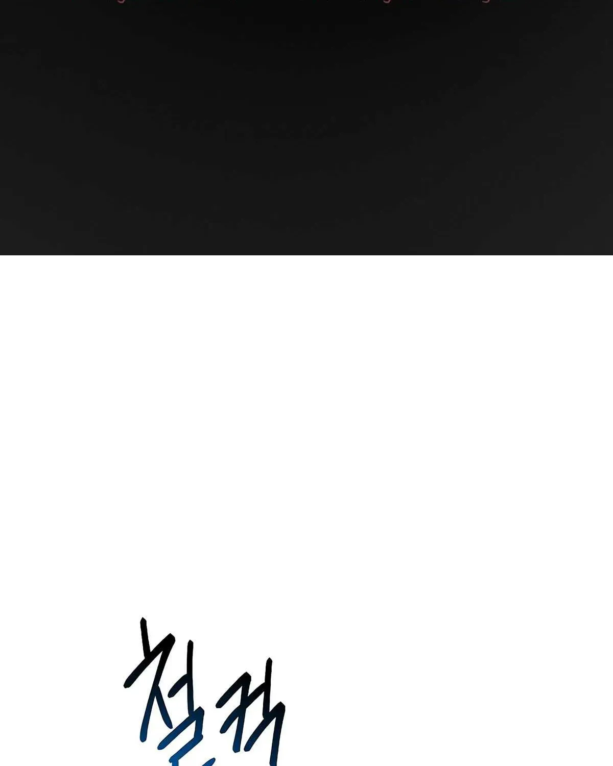 Skeleton Soldier Chapter 121 page 2 - 