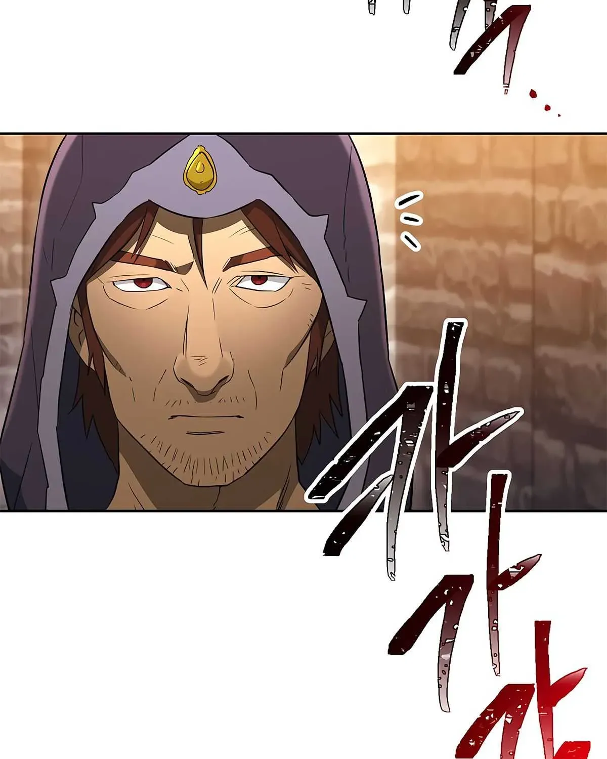 Skeleton Soldier Chapter 121 page 17 - 