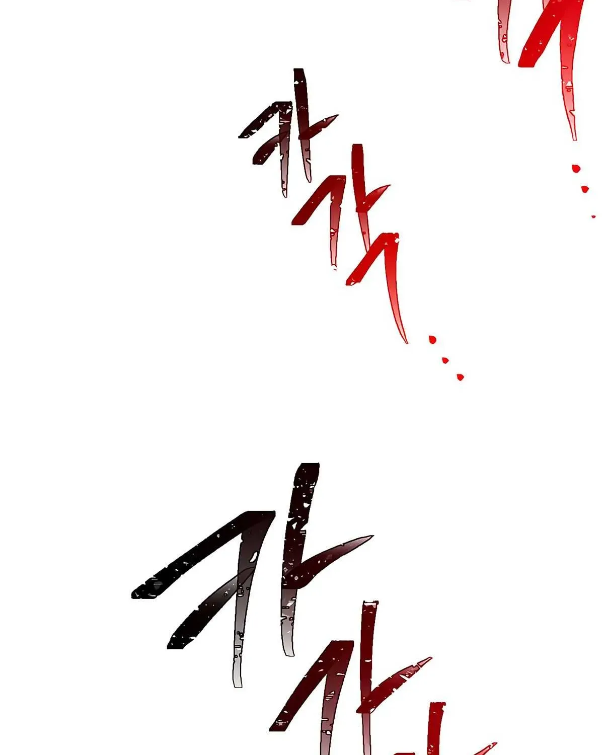 Skeleton Soldier Chapter 121 page 18 - 