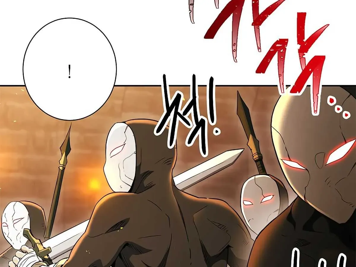 Skeleton Soldier Chapter 121 page 19 - 