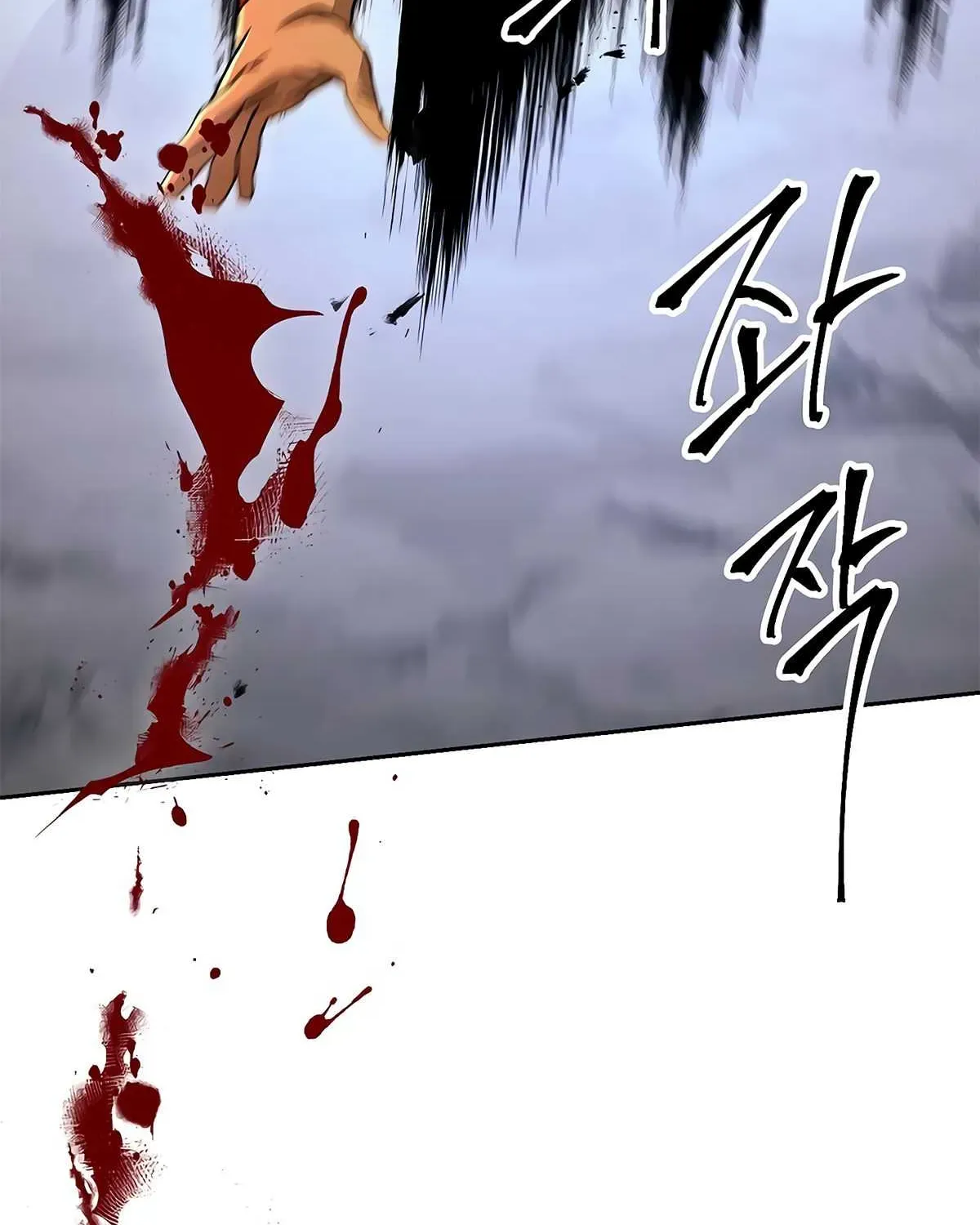 Skeleton Soldier Chapter 122 page 130 - 