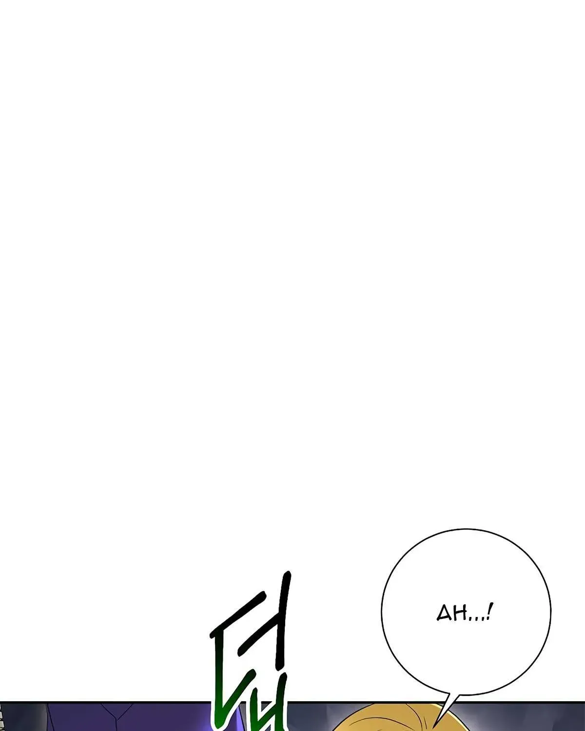 Skeleton Soldier Chapter 122 page 76 - 
