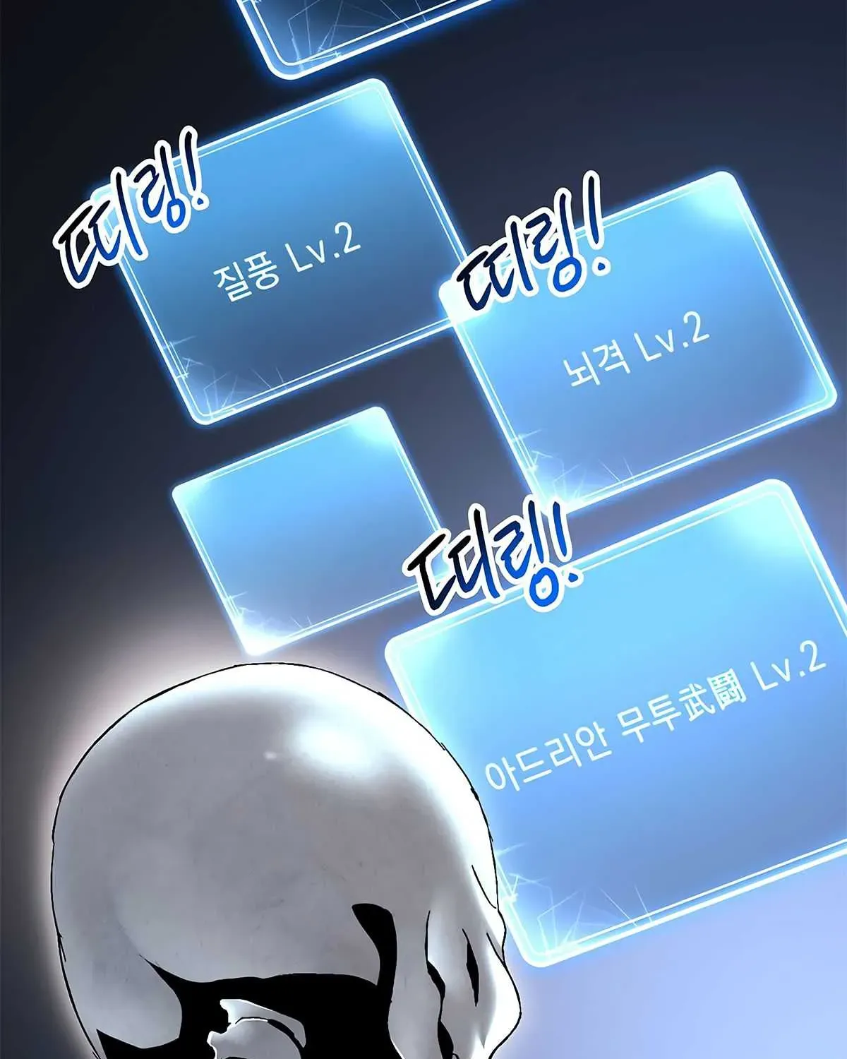 Skeleton Soldier Chapter 123 page 113 - 