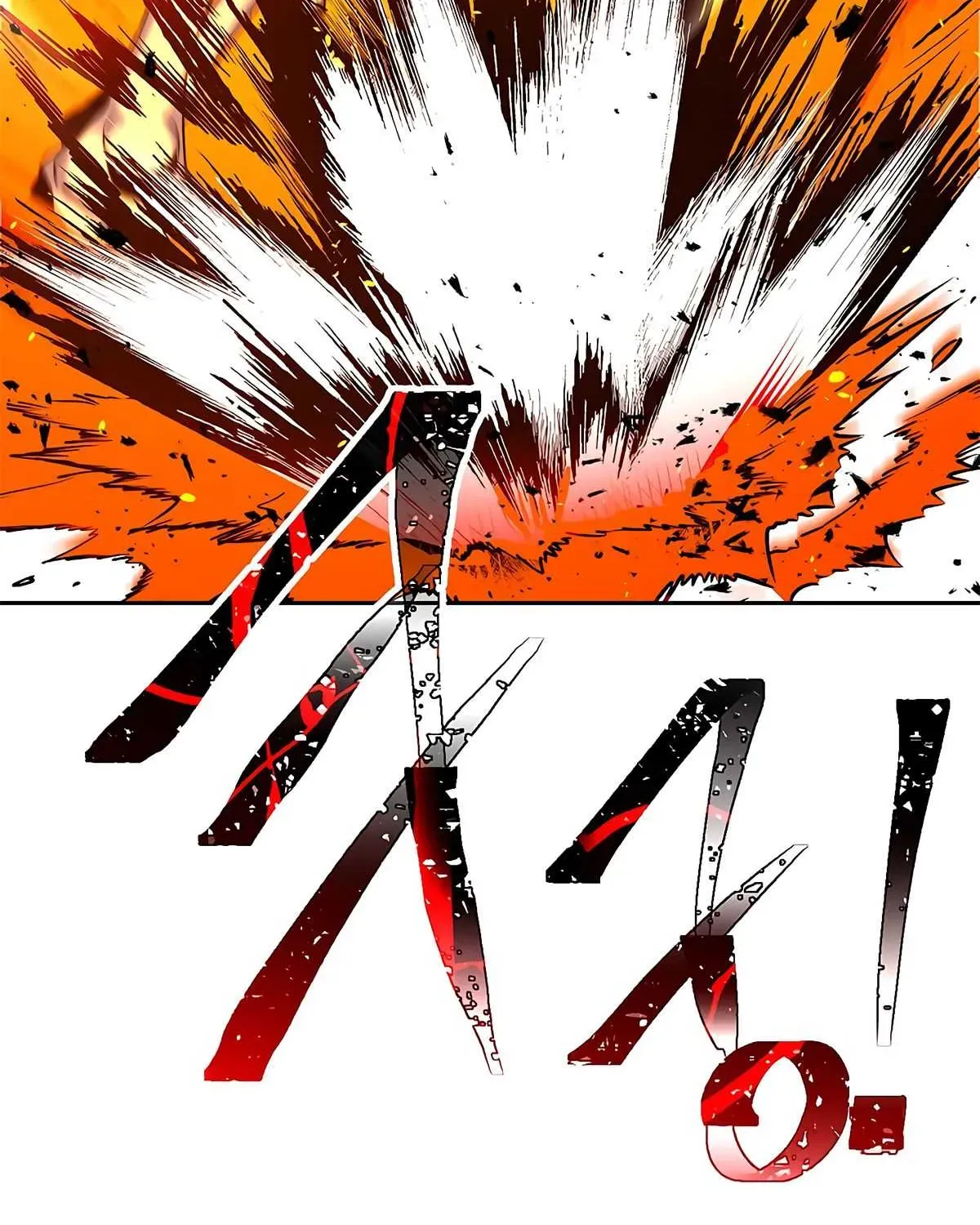 Skeleton Soldier Chapter 123 page 124 - 