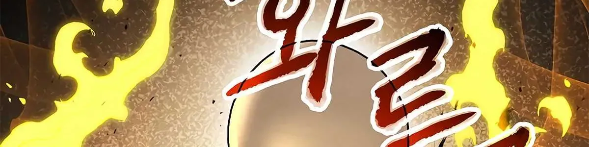 Skeleton Soldier Chapter 123 page 80 - 