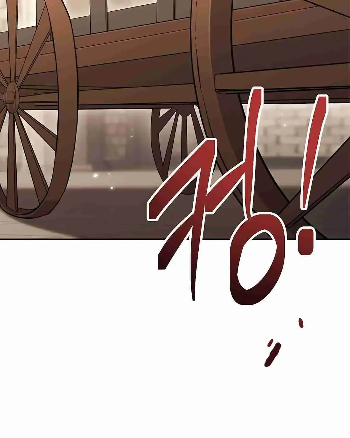 Skeleton Soldier Chapter 124 page 15 - 