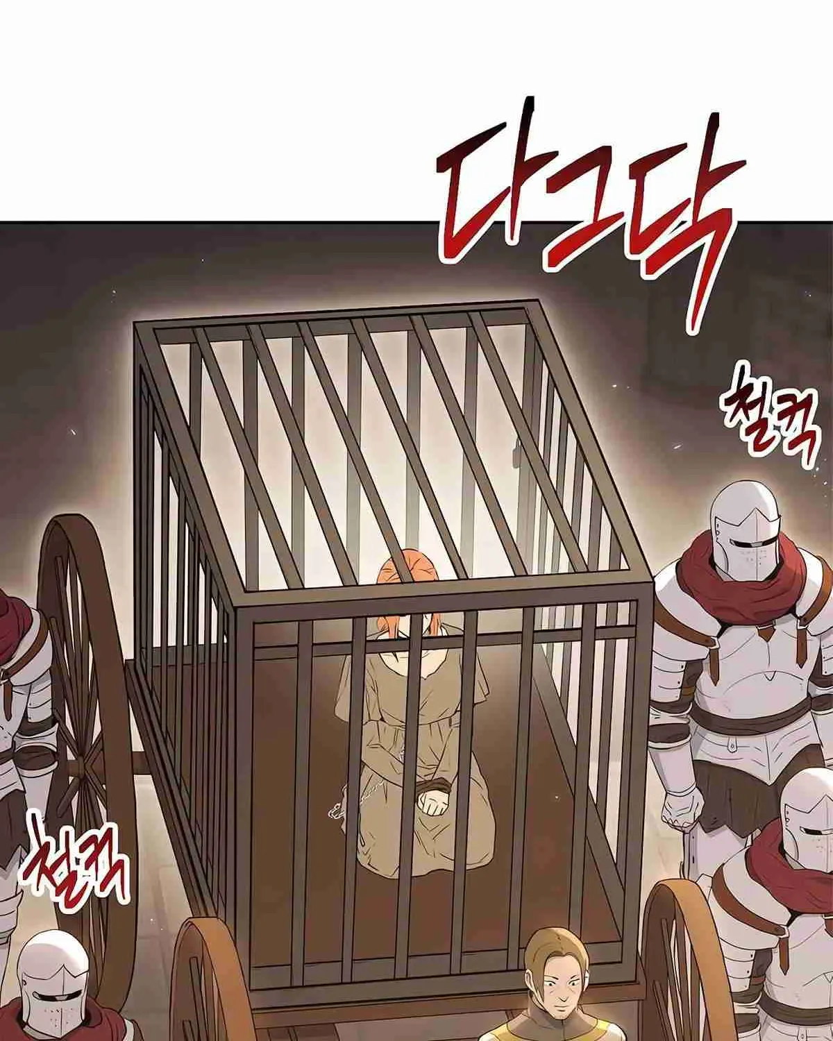 Skeleton Soldier Chapter 124 page 16 - 