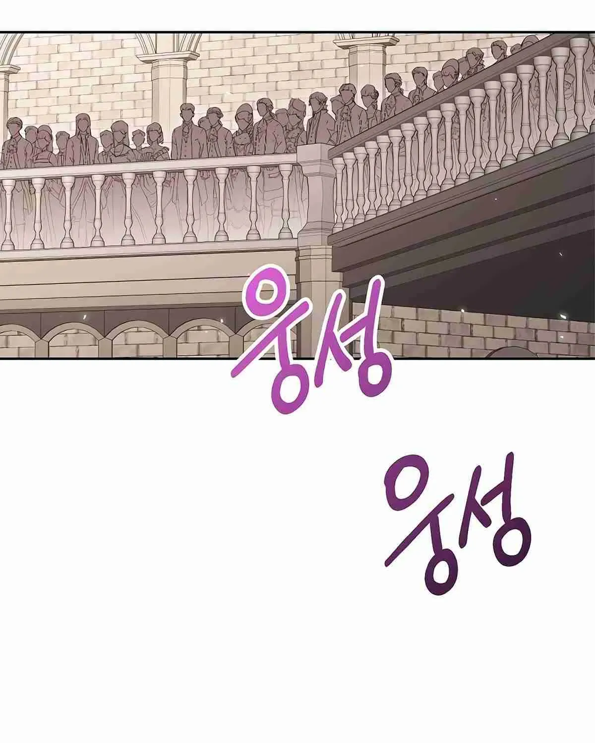 Skeleton Soldier Chapter 124 page 3 - 