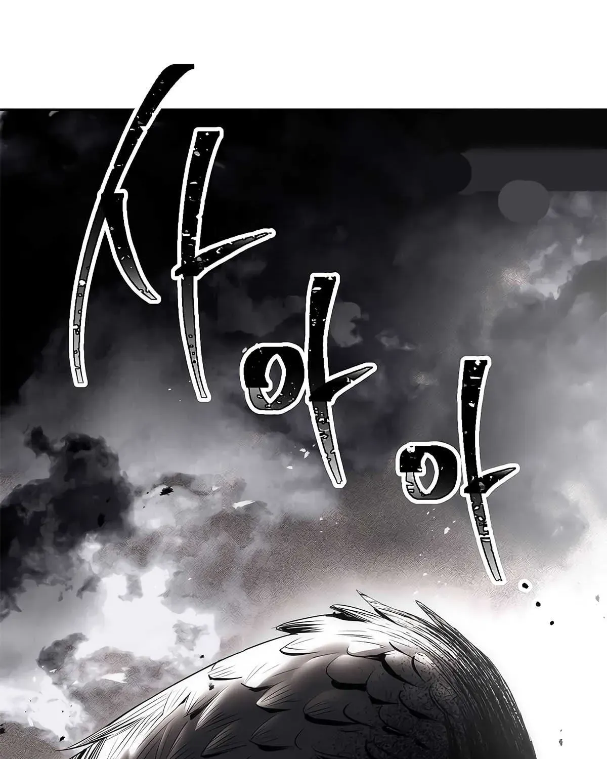 Skeleton Soldier Chapter 125 page 104 - 