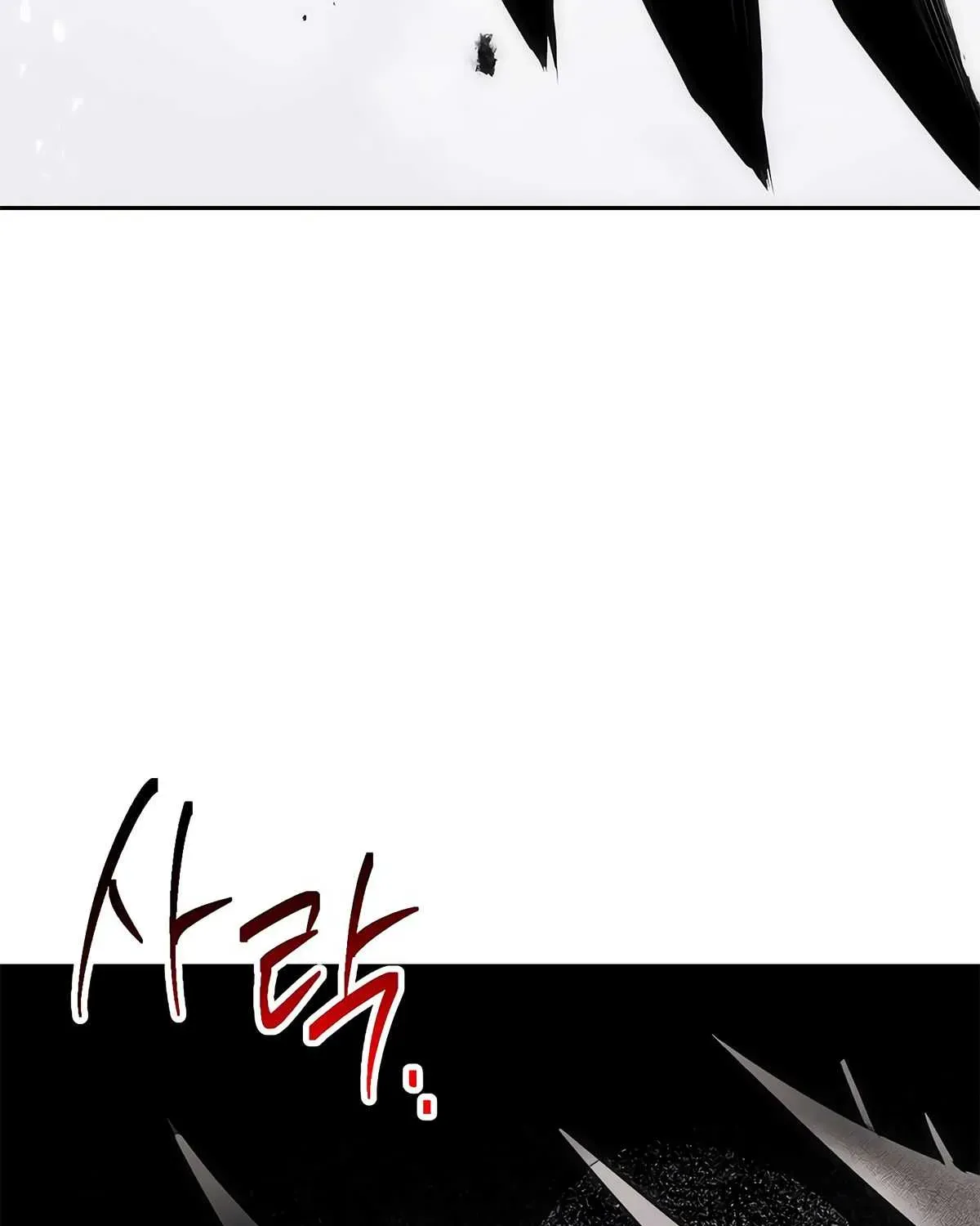 Skeleton Soldier Chapter 125 page 111 - 