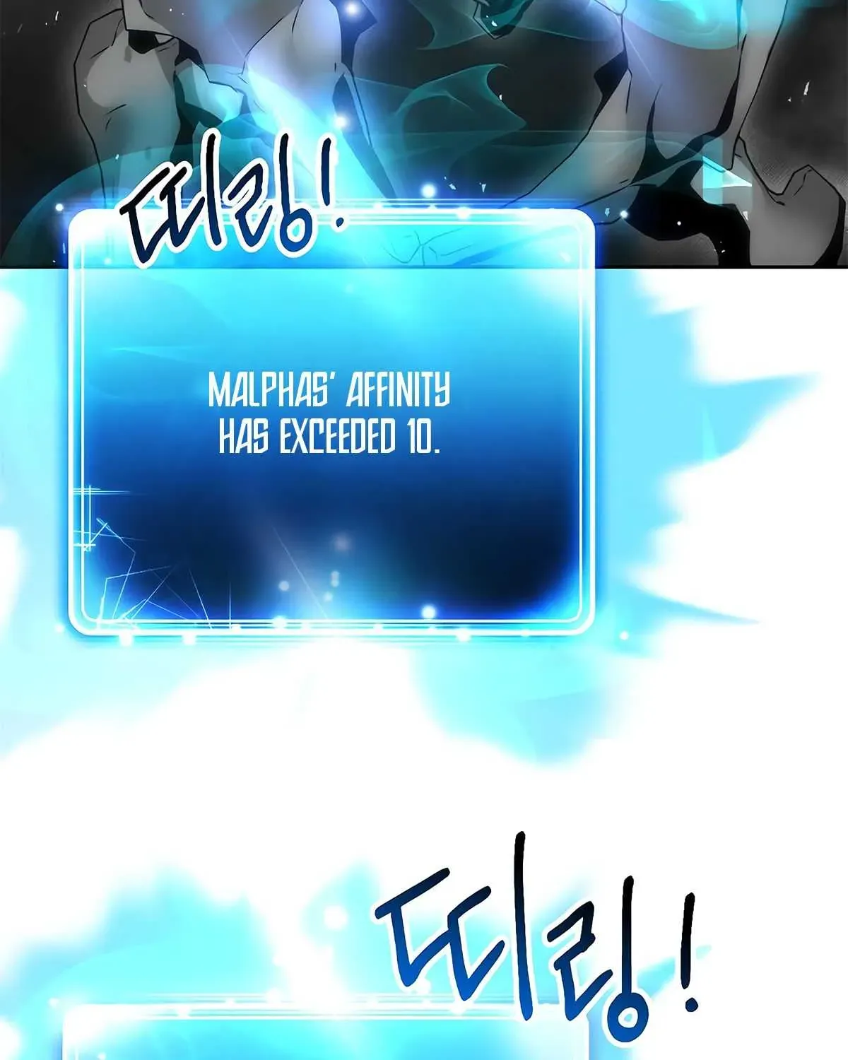 Skeleton Soldier Chapter 125 page 141 - 