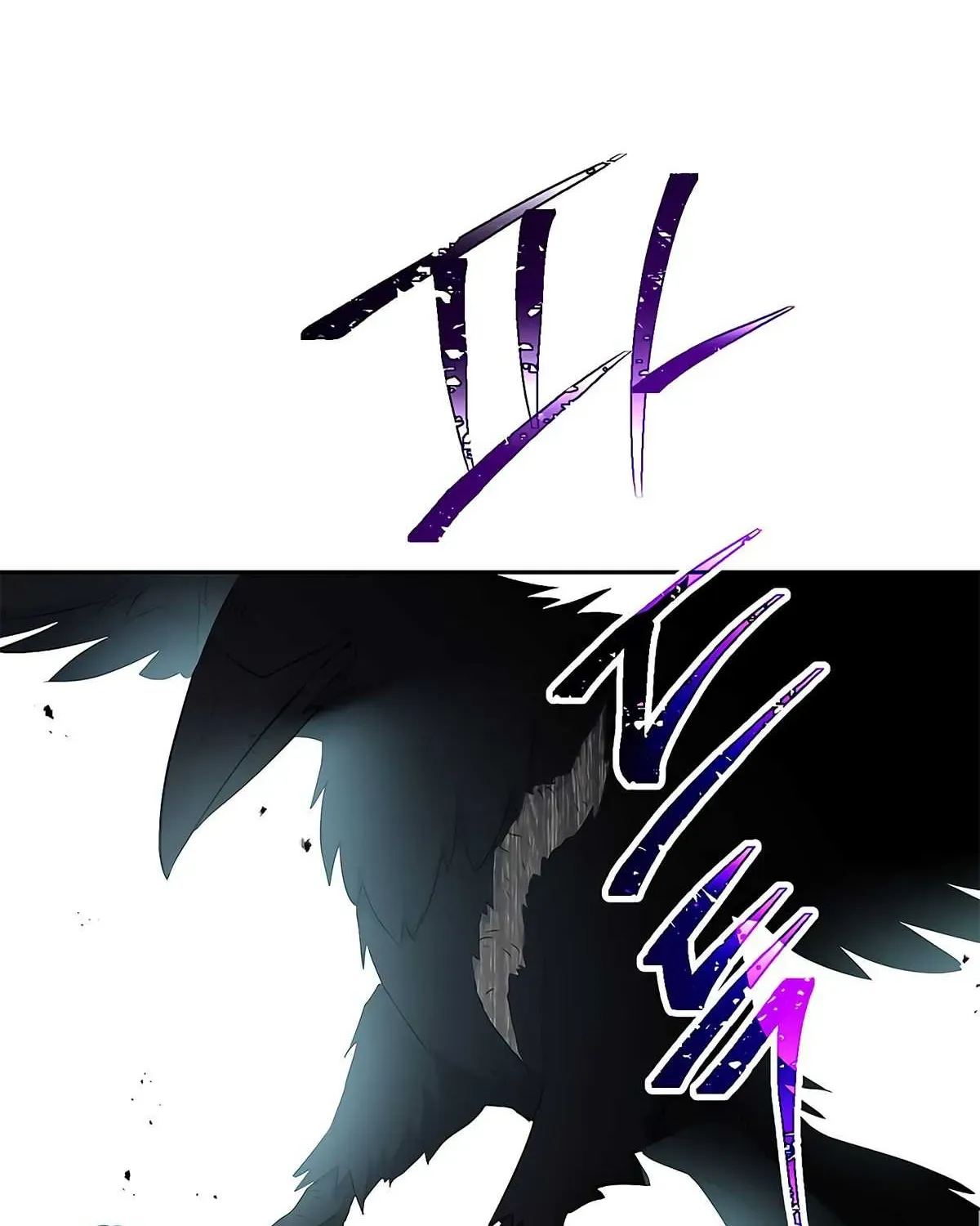 Skeleton Soldier Chapter 125 page 86 - 
