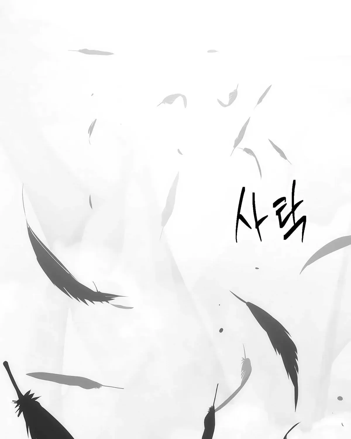 Skeleton Soldier Chapter 125 page 92 - 