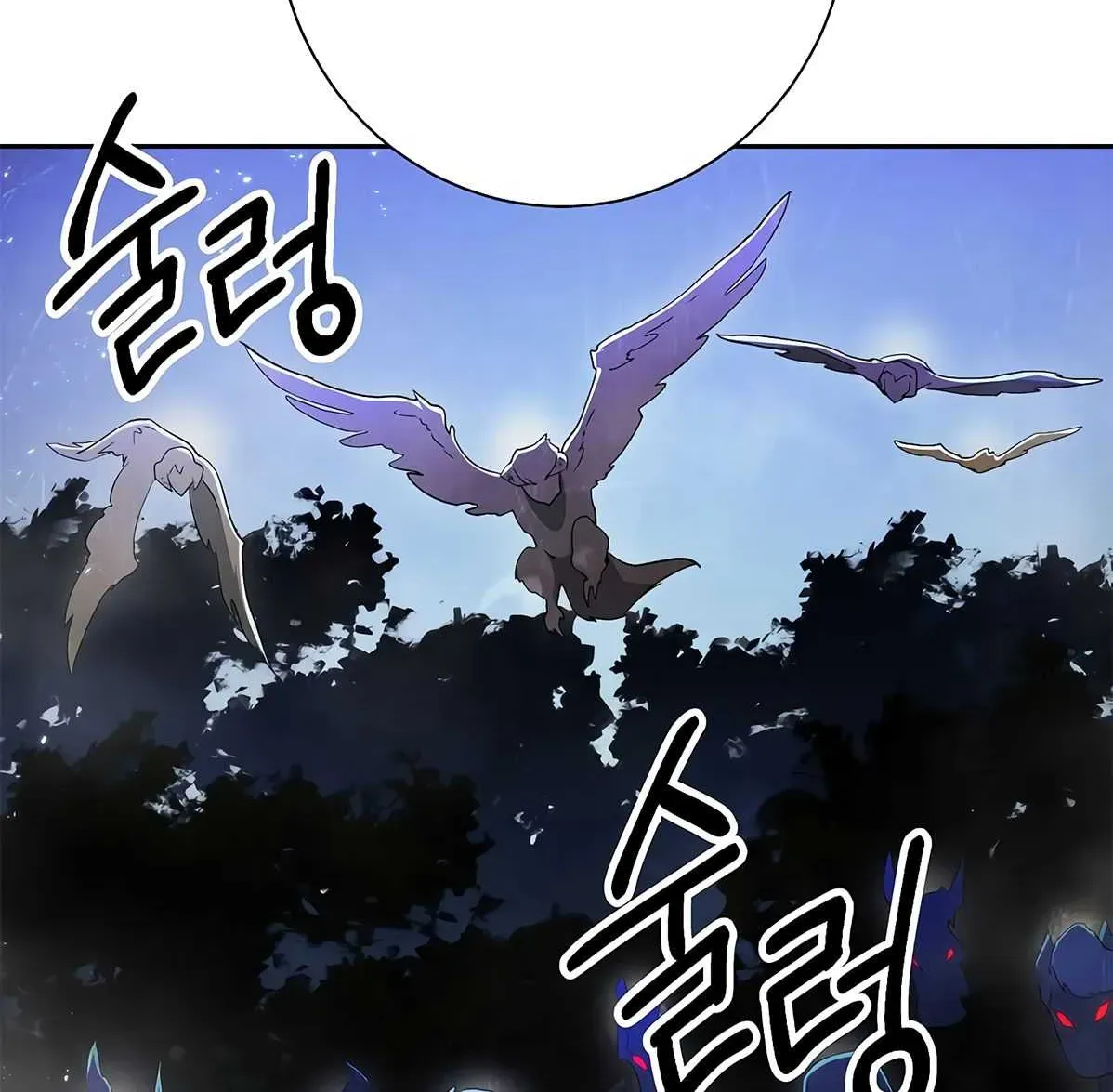 Skeleton Soldier Chapter 126 page 64 - 
