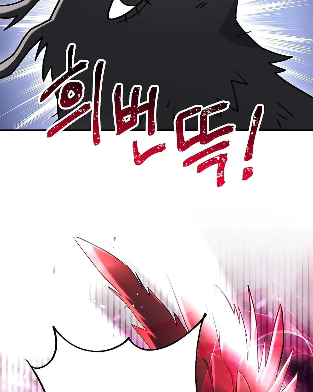 Skeleton Soldier Chapter 126 page 9 - 