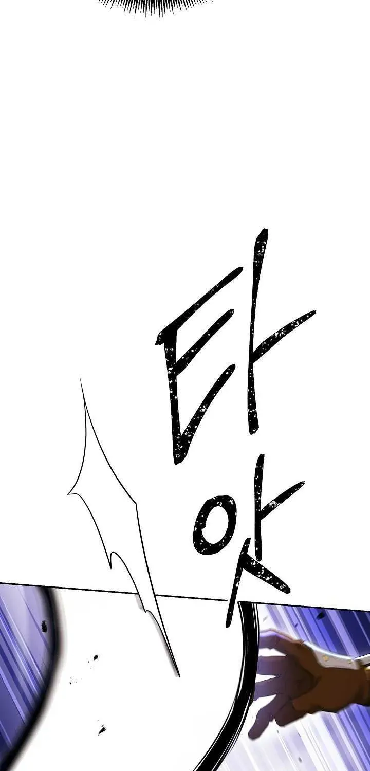Skeleton Soldier Chapter 128 page 25 - 