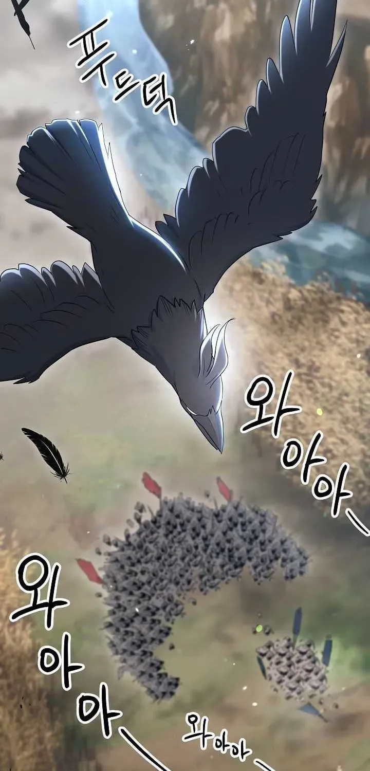 Skeleton Soldier Chapter 132 page 29 - 