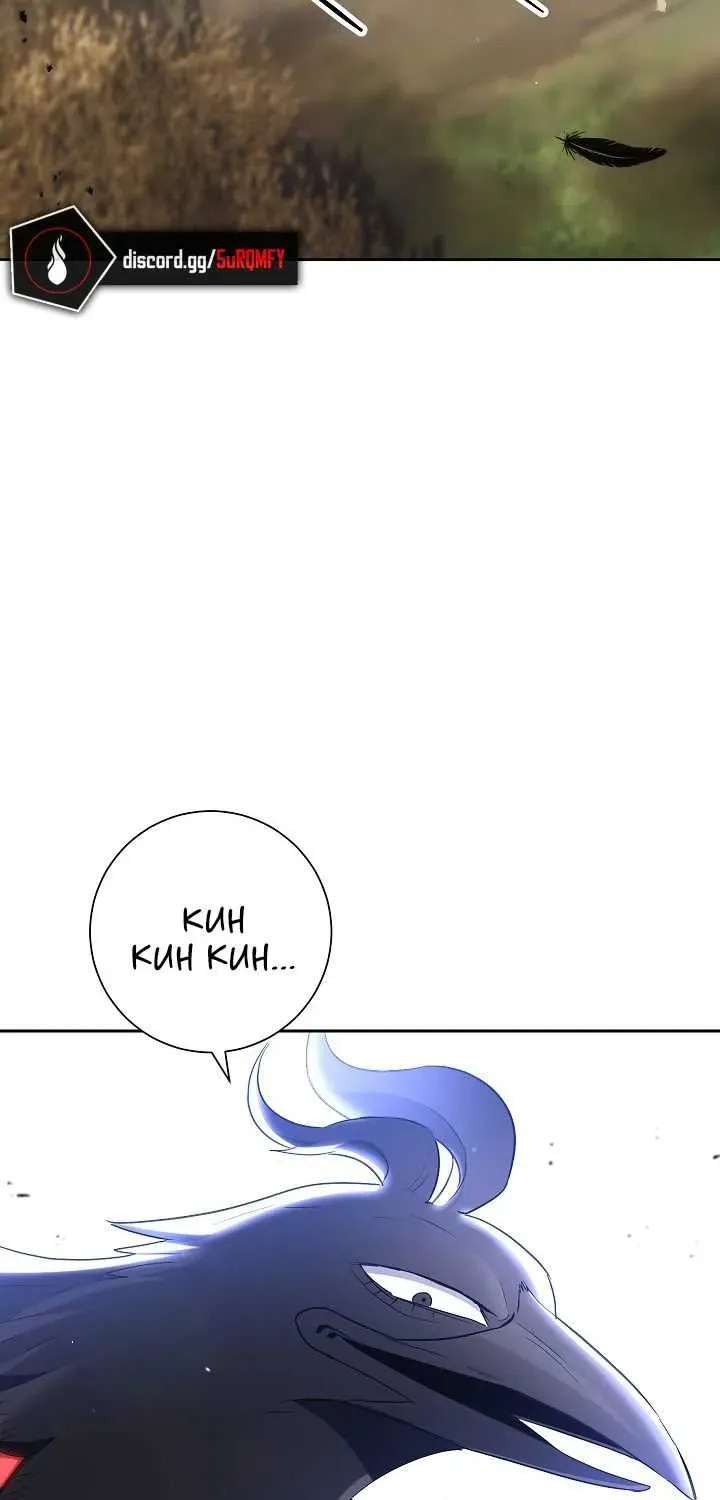 Skeleton Soldier Chapter 132 page 30 - 