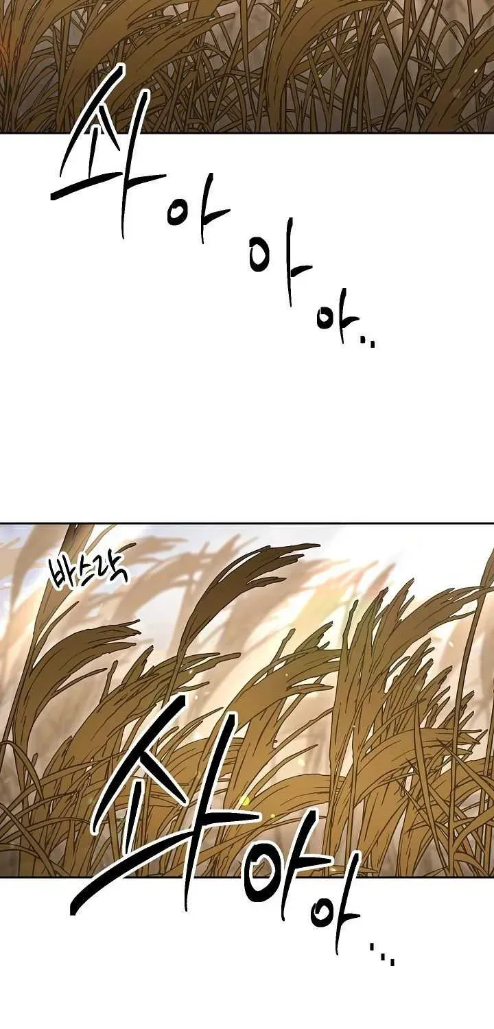Skeleton Soldier Chapter 132 page 37 - 