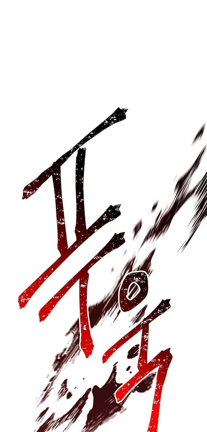 Skeleton Soldier Chapter 133 page 35 - 
