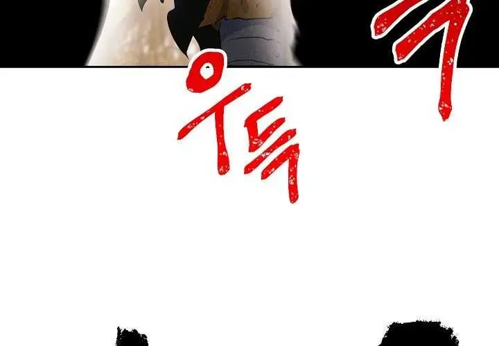 Skeleton Soldier Chapter 134 page 80 - 