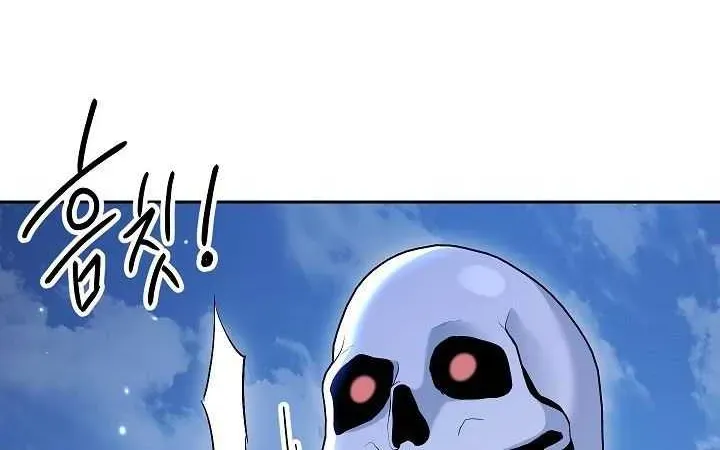 Skeleton Soldier Chapter 139 page 57 - 