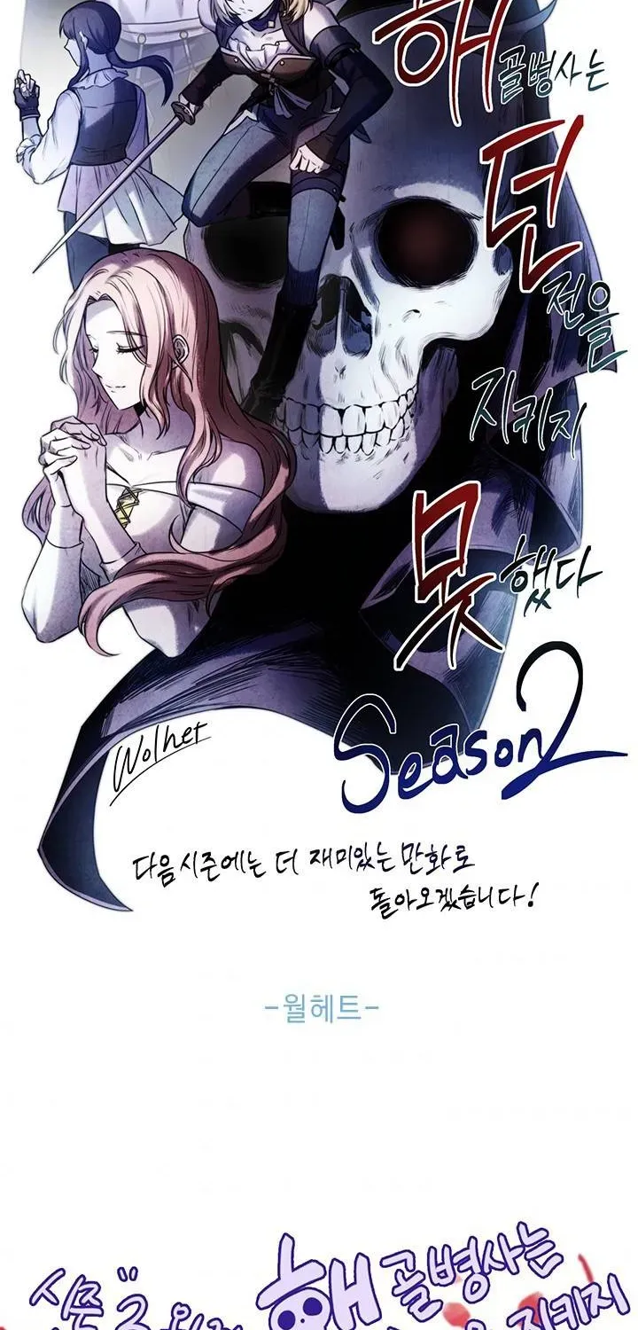 Skeleton Soldier Chapter 141 page 140 - 