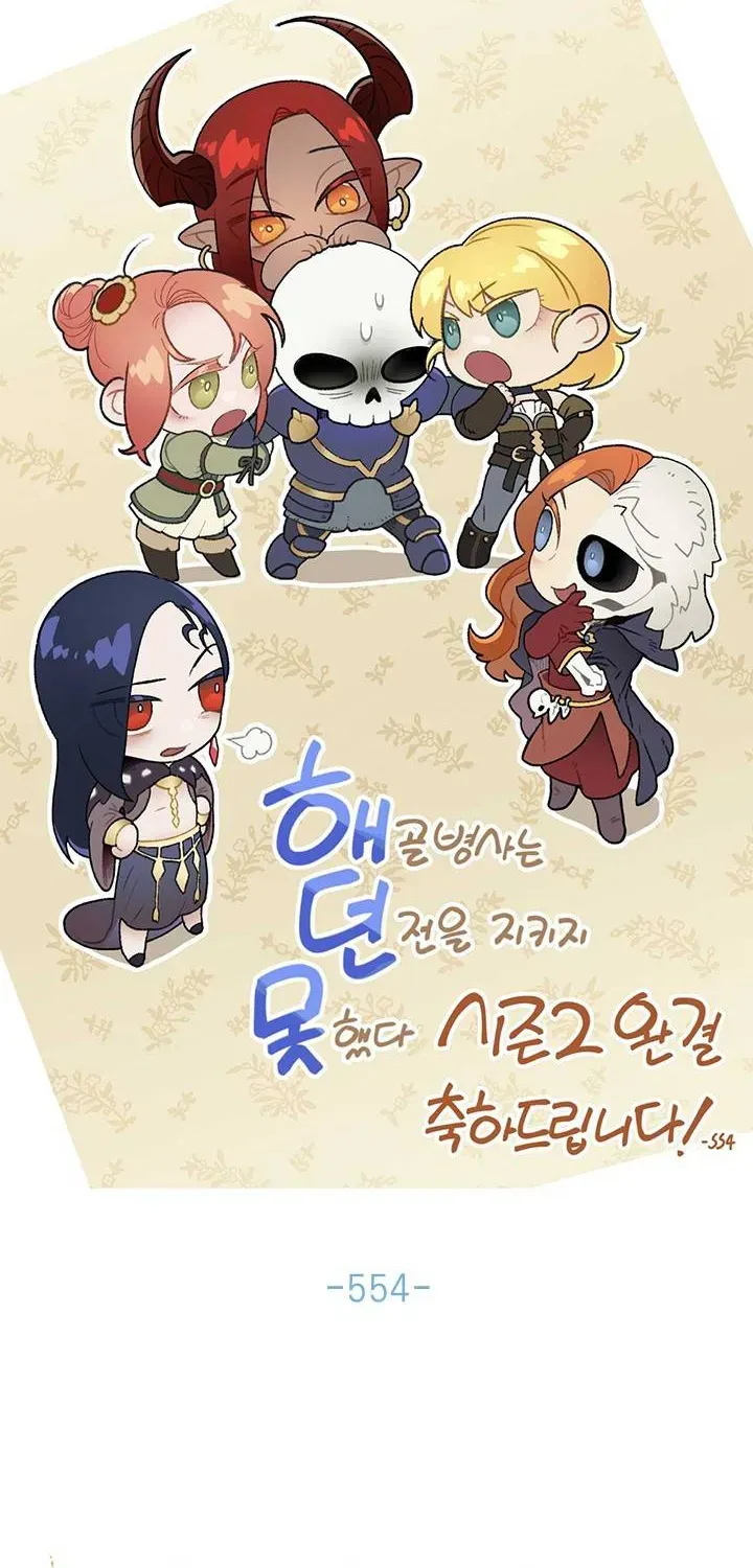 Skeleton Soldier Chapter 141 page 142 - 
