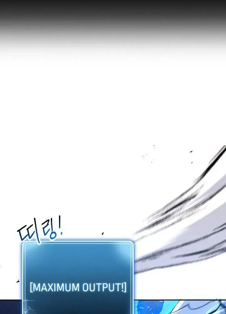 Skeleton Soldier Chapter 141 page 16 - 
