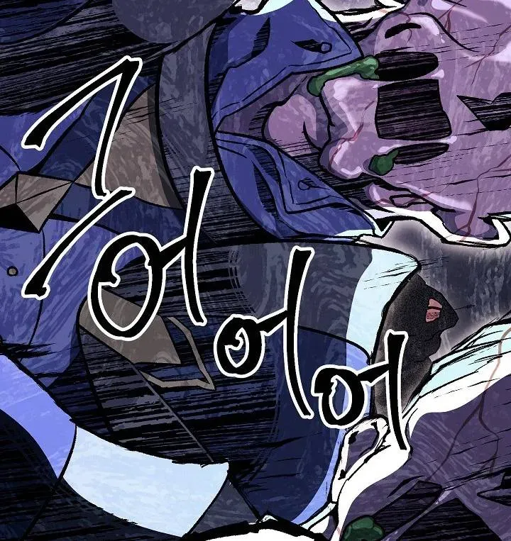 Skeleton Soldier Chapter 141 page 32 - 