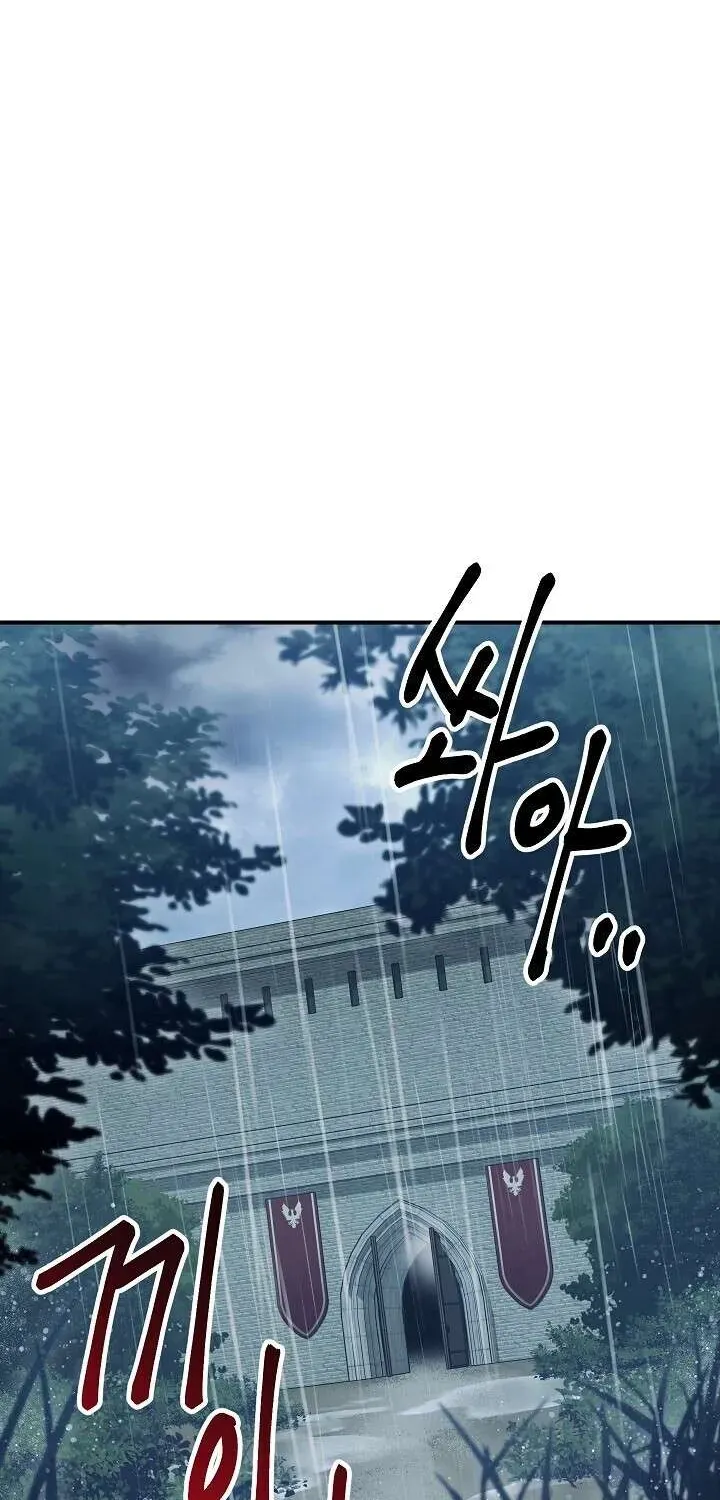 Skeleton Soldier Chapter 142 page 5 - 
