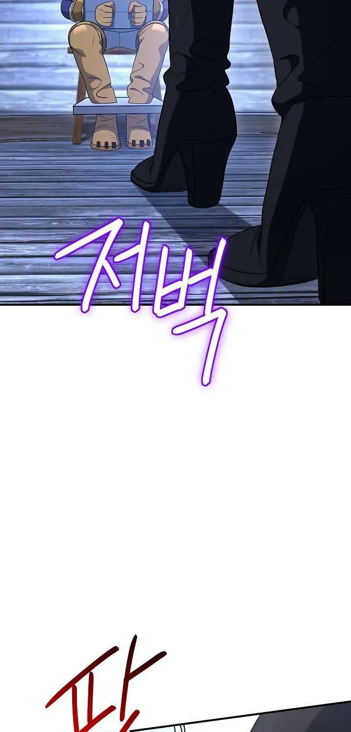 Skeleton Soldier Chapter 145 page 58 - 