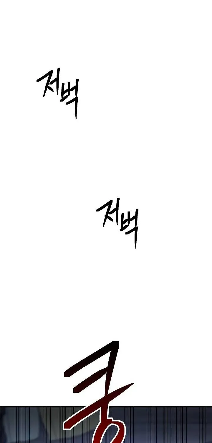 Skeleton Soldier Chapter 152 page 32 - 