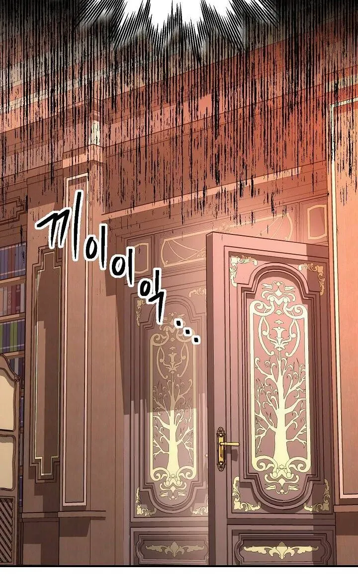 Skeleton Soldier Chapter 152 page 82 - 