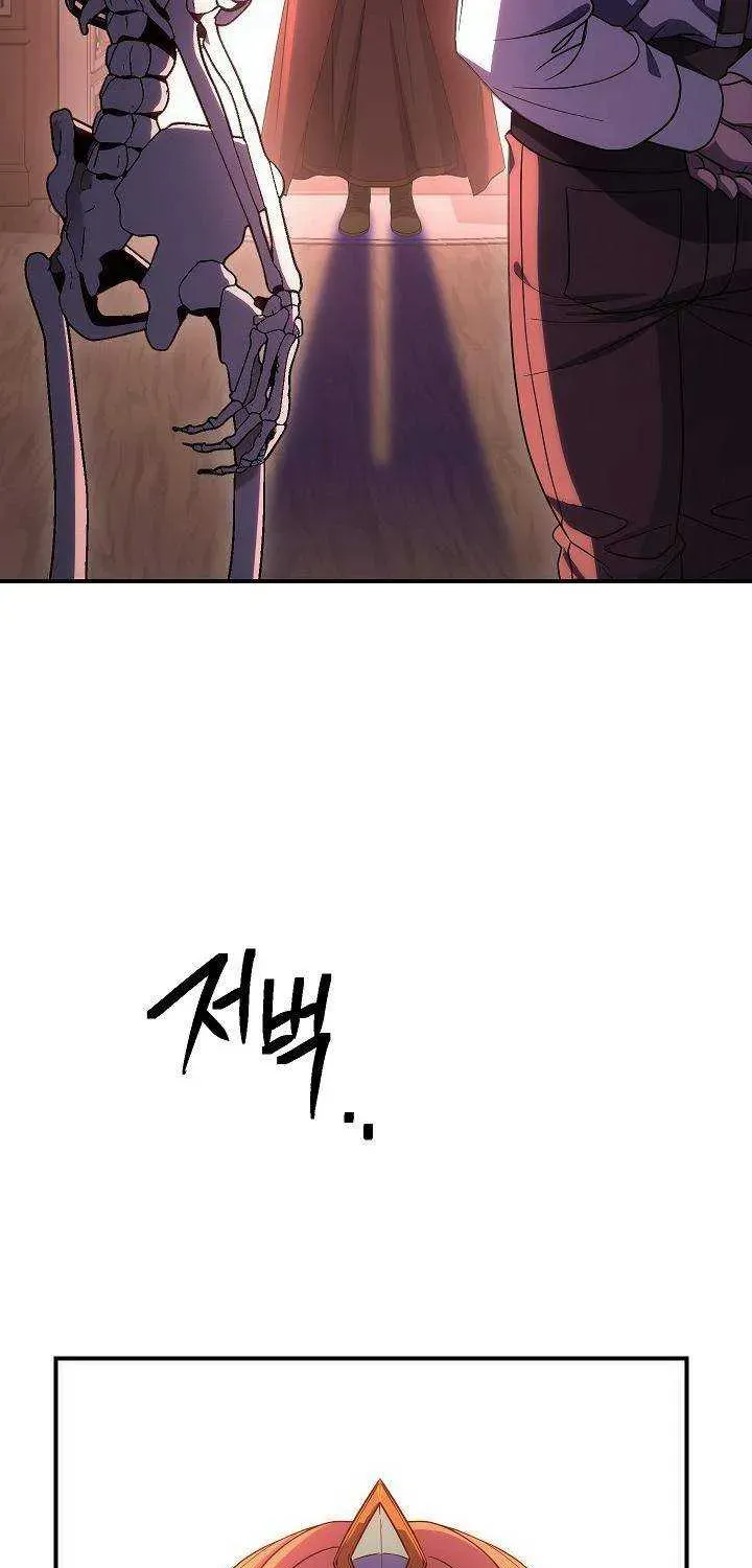 Skeleton Soldier Chapter 153 page 7 - 