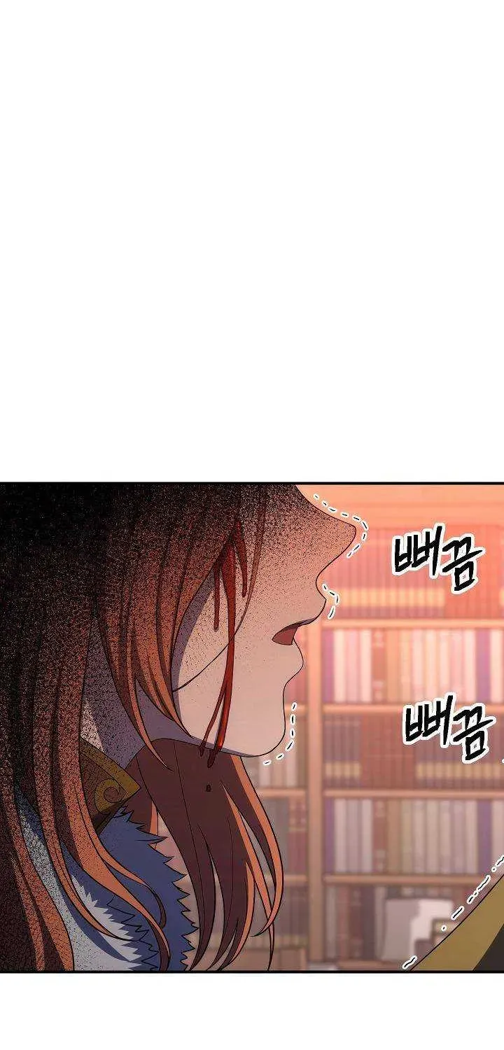 Skeleton Soldier Chapter 153 page 78 - 