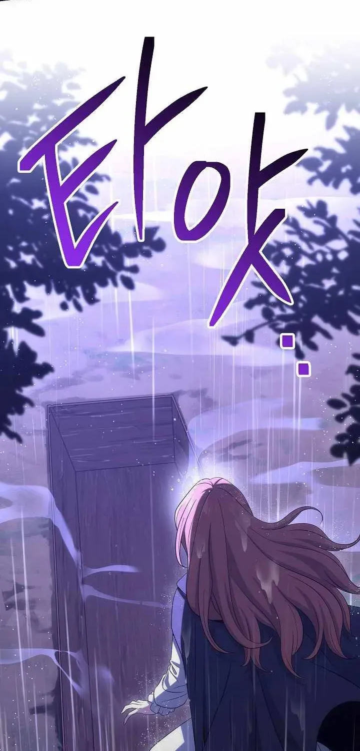 Skeleton Soldier Chapter 154 page 16 - 