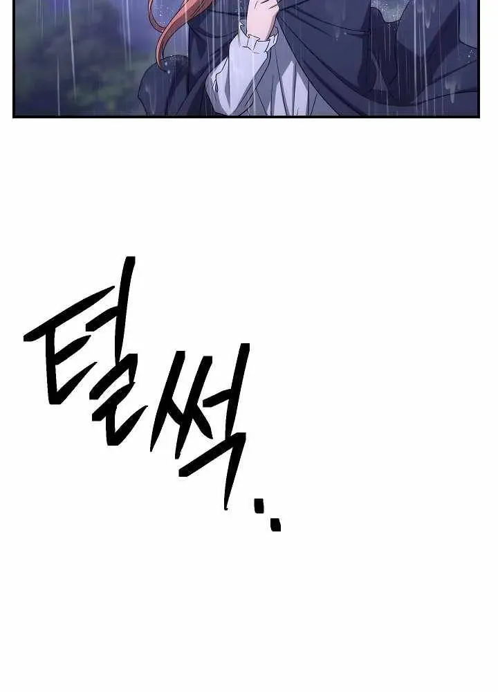 Skeleton Soldier Chapter 154 page 19 - 